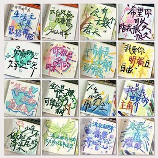 126张青春文字涂鸦彩绘油画棒手写治愈文案文字ins手机壳diy贴画
