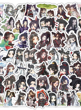 360张魔道祖师贴纸人物魏无羡Q版蓝忘机动漫diy周边装饰手账贴画
