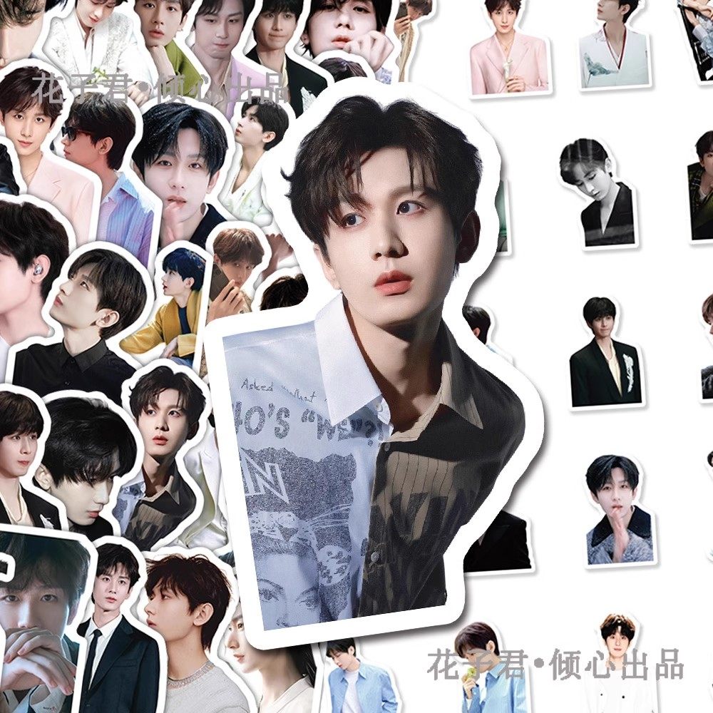 126张新款成毅贴纸ins风高颜值明星周边贴画diy桌面手机壳背卡贴,文具电教/文化用品/商务用品,贴纸/立体贴纸,淘宝优惠券,粉丝福利购,淘宝优惠卷