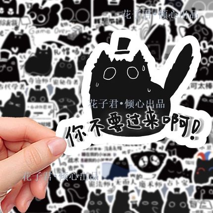 103张诡秘之主克喵贴纸可爱搞笑表情包装饰手机壳笔记本电脑防水