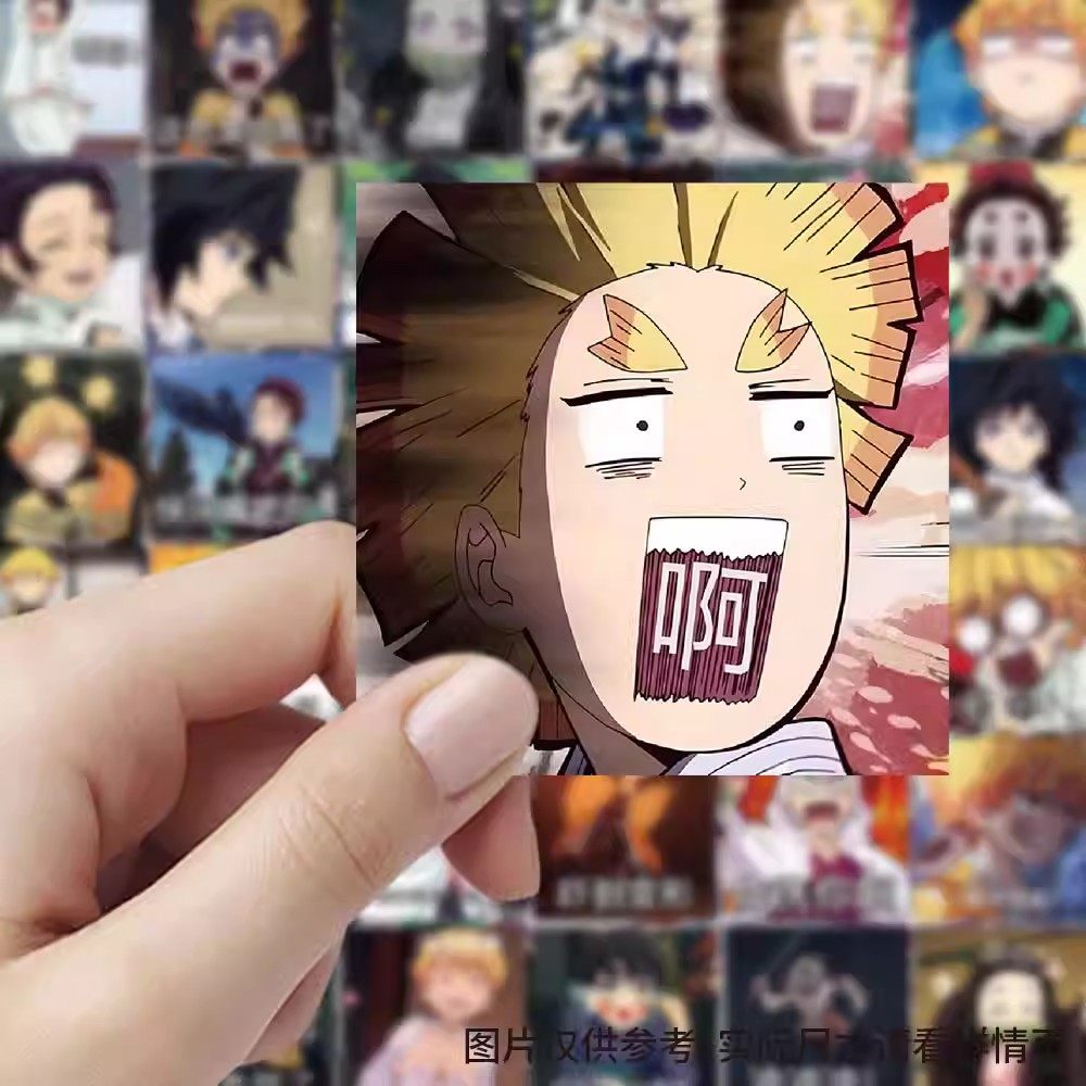 126张鬼灭表情包之刃贴纸二次元动漫diy装饰手账行李箱卡通标签贴,文具电教/文化用品/商务用品,贴纸/立体贴纸,淘宝优惠券,粉丝福利购,淘宝优惠卷