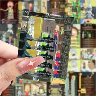 188张瑞克和莫蒂语录贴纸治愈人间清醒卡通贴画手机手账装 饰贴纸