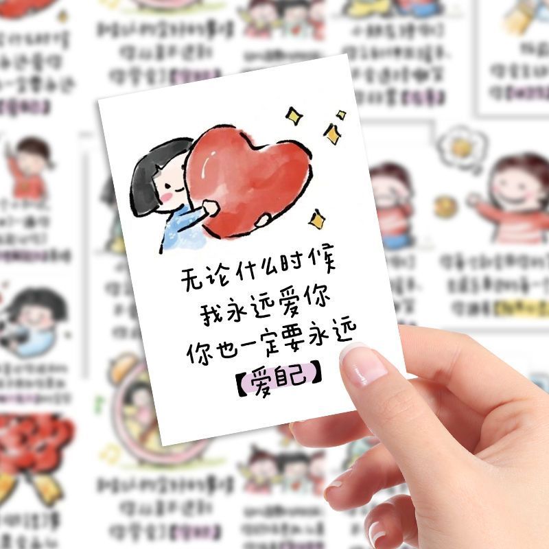 夸孩子的话贴纸防水贴画