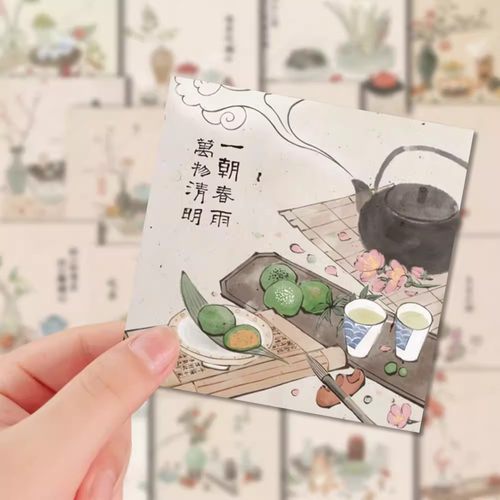 国画诗茶画意中国风贴纸