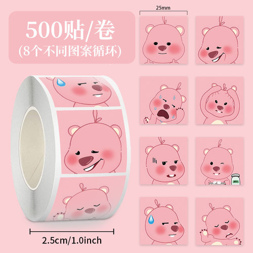 loopy露比小海狸卷卷贴