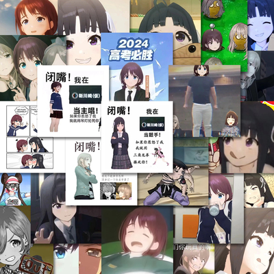 96张哭泣少女乐队表情包贴纸