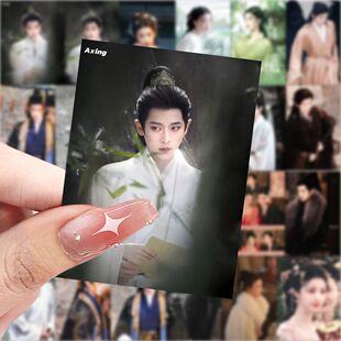 63张成何体统贴纸孟子义李昀锐周边装饰手机笔记本电脑防水贴画