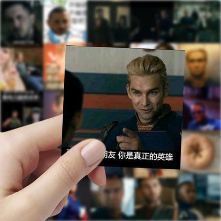 59张黑袍纠察队贴纸搞笑沙雕表情包装饰手机壳笔记本电脑防水贴画