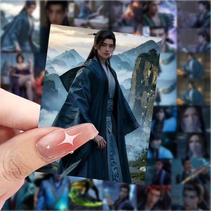 凡人修仙传动漫贴纸韩立高颜值周边壁纸diy手机壳电脑笔记本装饰