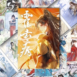 古人很潮系列贴纸霍去病李白帅气动漫形象书籍周边diy装饰自粘贴