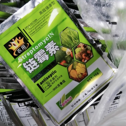 农用链霉素细菌白菜软腐溃疡