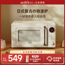 复古微波炉 加热专用转盘式 日本倾厨微波炉家用小型20L 迷你新款