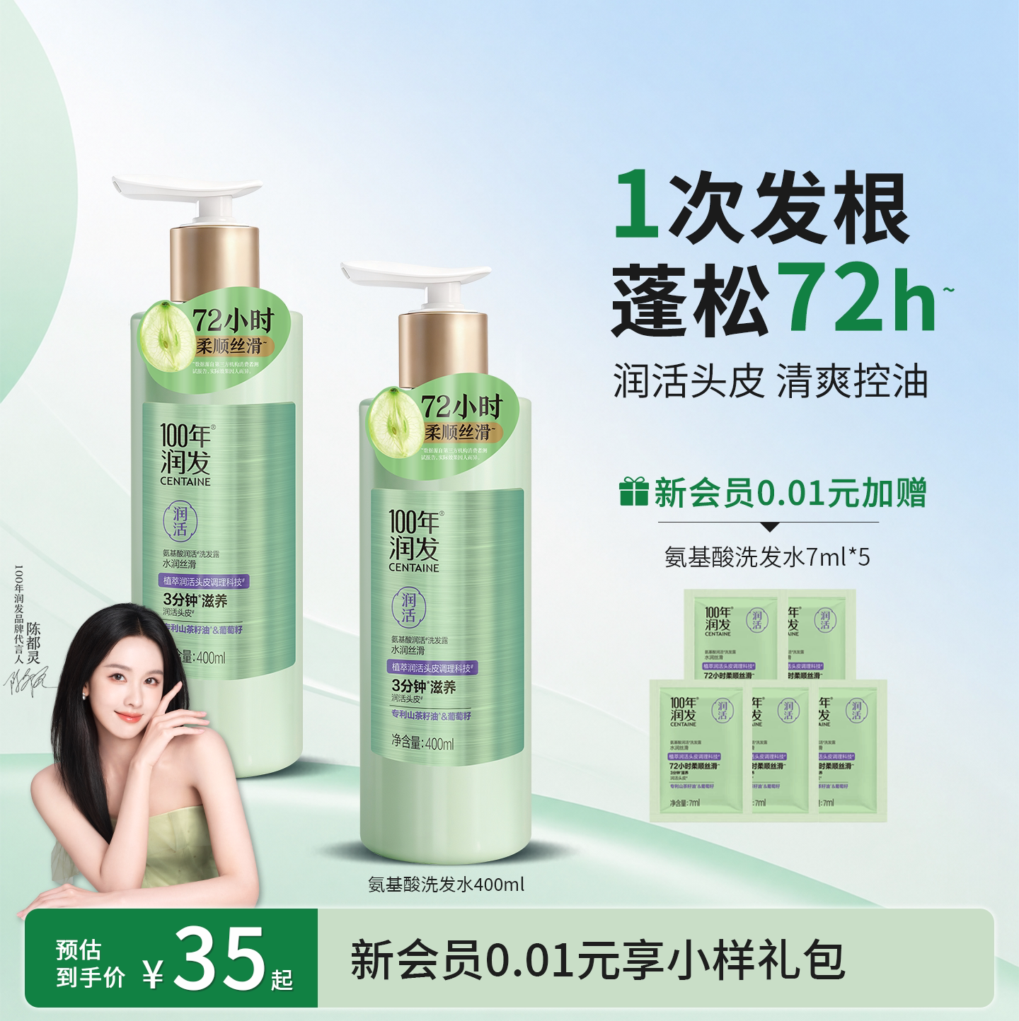 商品图