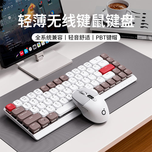 前行者MK68无线蓝牙便携机械键盘