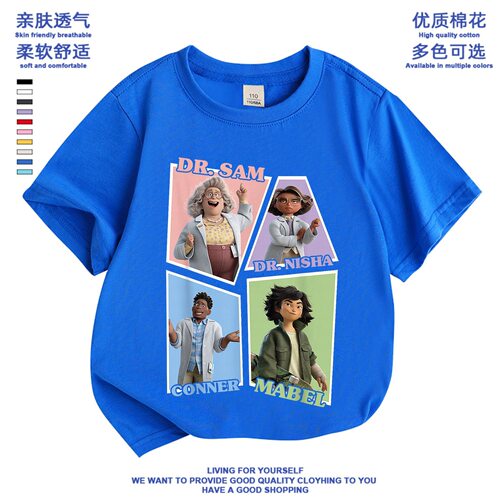 HOPPERS河狸小蜥蜴汤姆儿