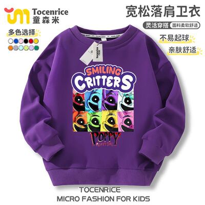 波比微笑小动物卫衣54