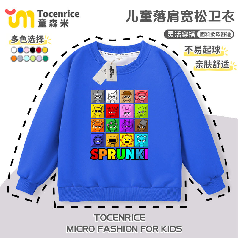 新款Sprunki音乐游戏节奏盒子周边男女儿童学生秋冬衣服加绒卫衣,童装/婴儿装/亲子装,其它,淘宝优惠券,粉丝福利购,淘宝优惠卷