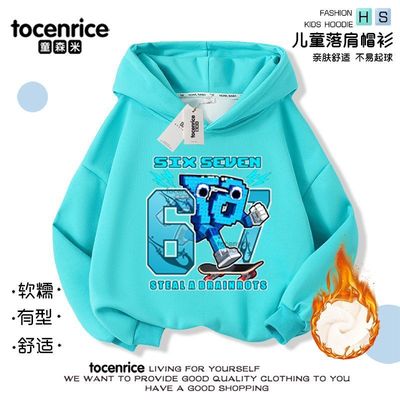 窃取脑腐67号帽衫6664