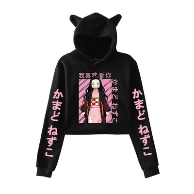 日漫灶门祢豆子猫耳卫衣