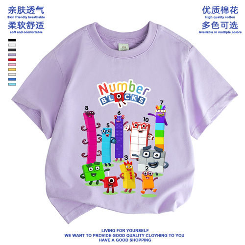 Numberblocks卡通童45