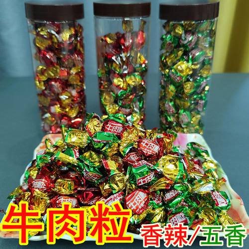 宏牛香辣五香牛肉粒景区同款送礼