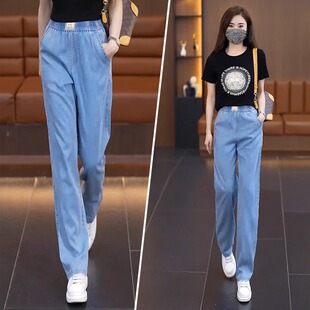 薄款天丝牛仔阔腿裤女2025夏季新款松紧高腰宽松垂感冰凉直筒裤子