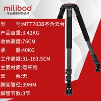 Mtt703b (углеродное волокно не содержит кардан)