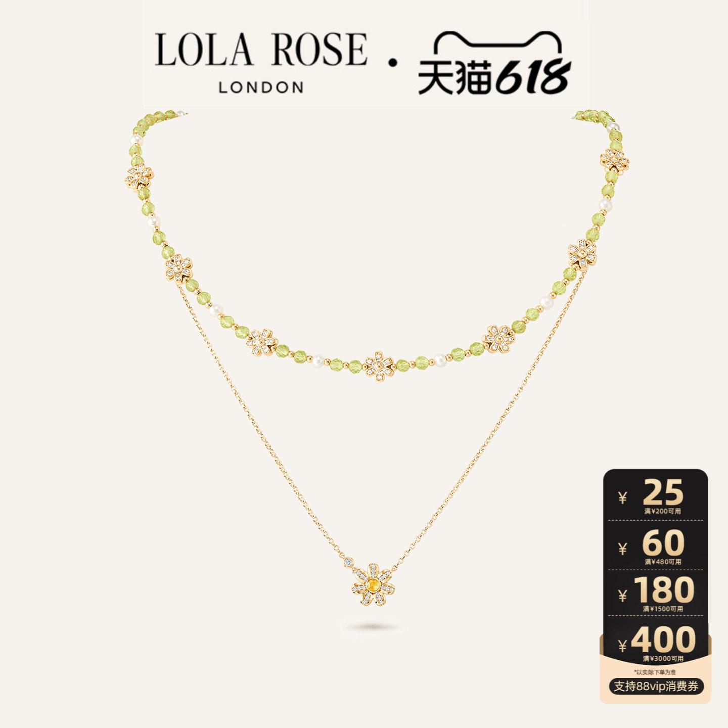 【618现货】LolaRose罗拉玫瑰 TheDaisyCollection雏菊项链女礼物
