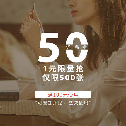 lolarose海外旗舰店满100元-50元指定商品优惠券04/27-05/05