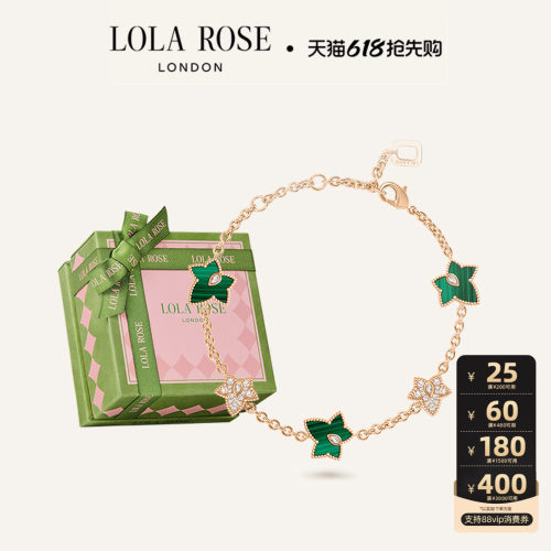 【618现货】LolaRose罗拉玫瑰Ivy系列英国常青藤爆款手链女礼物