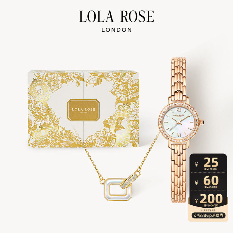 Lola Rose罗拉玫瑰 Lola Q礼盒英国小金表项链耳钉手表女生日礼物