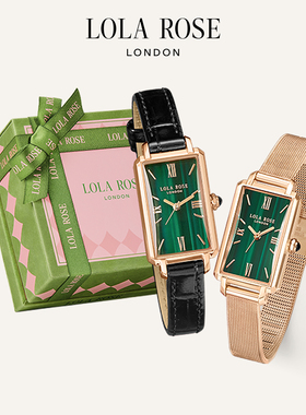 【专供款】Lola Rose罗拉玫瑰 Ms. Lola蛮腰小绿表进口手表女礼物