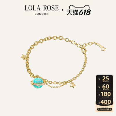 Lola Rose罗拉玫瑰 Heliocentric英国日心说星球耳饰女生日礼物