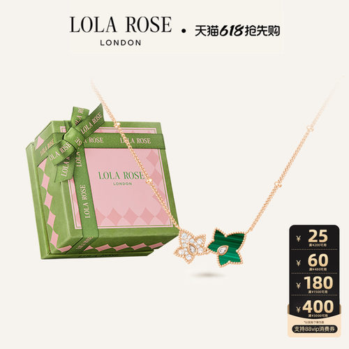 【618现货】LolaRose罗拉玫瑰Ivy常青藤系列项链爆款项链女礼物