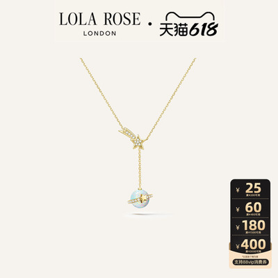 Lola Rose罗拉玫瑰 Heliocentric英国日心说星球项链女生日礼物