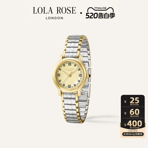 Lola Rose罗拉玫瑰 Waltz 英国圆舞曲进口手表女生日礼物