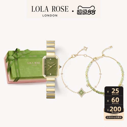 Lola Rose罗拉玫瑰 Ms. Lola英国方糖小绿表进口手表女生日礼物