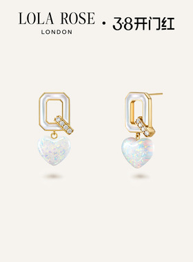 Lola Rose罗拉玫瑰 Lola Q 英国白母贝进口耳饰女生日礼物