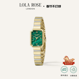 Lola Rose罗拉玫瑰 Ms. Lola英国方糖小绿表进口手表女生日礼物