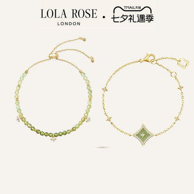 Lola Rose罗拉玫瑰 Heliocentric 英国日心说闪星叠戴手链女礼物