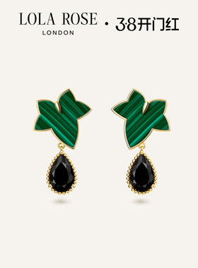 Lola Rose罗拉玫瑰 Ivy 英国常青藤系列进口耳钉女款生日礼物