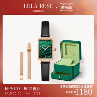 Lola Rose罗拉玫瑰经典 小绿表轻奢手表女520情人节礼物送女友