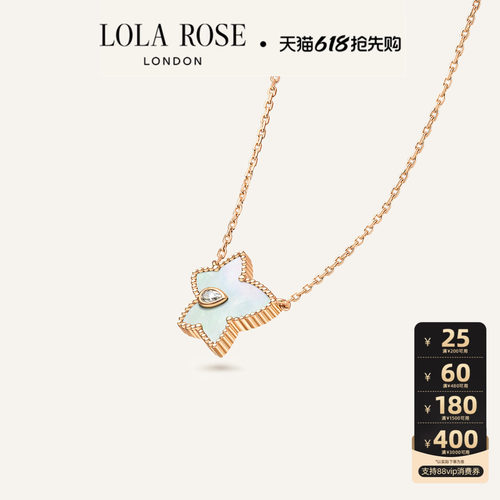 Lola Rose罗拉玫瑰 Ivy 英国经典常青藤白母贝进口项链女生日礼物