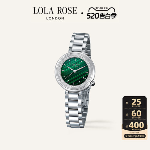 LolaRose罗拉玫瑰 T-time下英国午逅小绿表进口手表女生日礼物