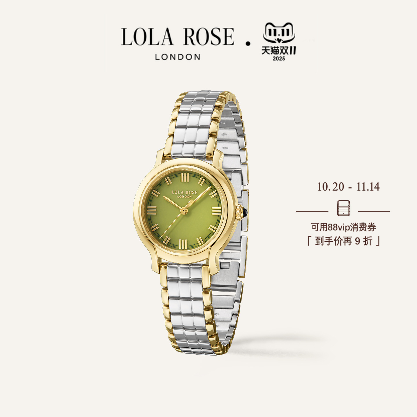 Lola Rose罗拉玫瑰 Waltz 英国圆舞曲进口手表女生日礼物