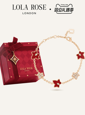Lola Rose罗拉玫瑰 Ivy 常青藤进口红色手链女圣诞元旦礼物