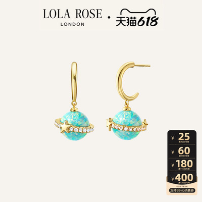 LolaRose罗拉玫瑰短款耳饰
