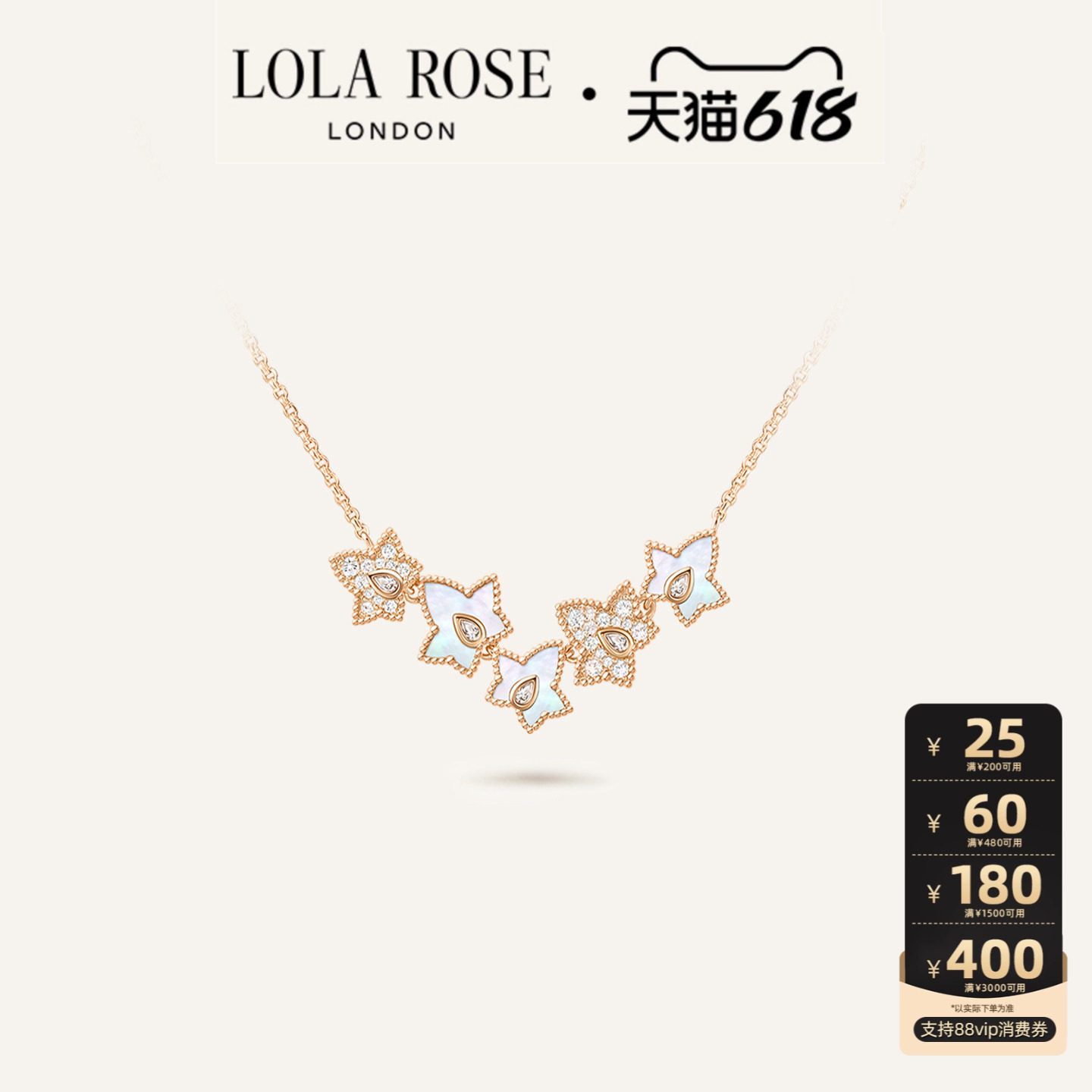 LolaRose罗拉玫瑰 Ivy 系列英国常青藤进口项链女生日礼物