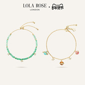 Heliocentric Lola Rose罗拉玫瑰 英国日心说叠戴手链女生日礼物