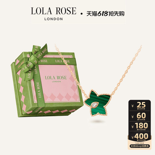 【618现货】LolaRose罗拉玫瑰Ivy系列英国常青藤项链礼物送女友